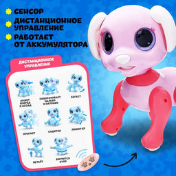 Робот собака радиоуправляемый Питомец WOOW TOYS, на пульте управления, интерактивный: звук, свет, танцующий, на аккумуляторе, розовый - IQ BOT фото 3