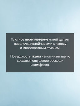 Комплект наволочек Этель 70х70 см - 2 шт, голубой 100% хлопок, мако-сатин  фото 5