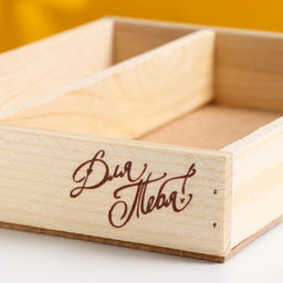 Кашпо деревянное, 27.5204.5 см Для тебя, 2 отдела, гравировка - Дарим Красиво фото 3