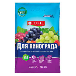 Компл. мин. удобр. "Bona Forte" Для винограда гранулир.с микроэл., пакет 2кг