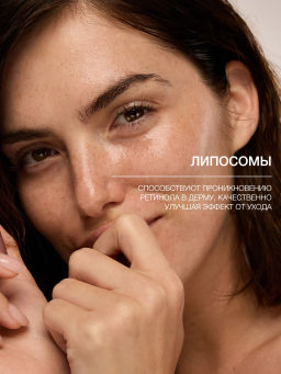 Vivienne Sabo Formule Anti-age Сыворотка с липосомальным ретинолом 1,5% 30 мл фото 5