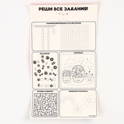 Цветы своими руками из фетра «Букет подсолнухов», набор для творчества