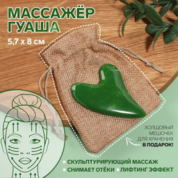 Массажёр Гуаша Птичка, 5,7 8 см, цвет зелёный - Onlitop фото 6