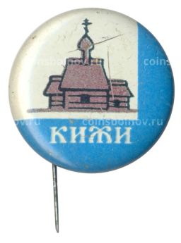 Значок Кижи