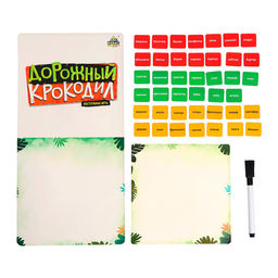 Настольная игра Дорожный крокодил, 2-4 игроков, 3+ - Лас играс kids фото 2