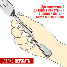 40681 Вилки столовые 6шт нерж/ст MB (х80) - Mayer&boch фото 6