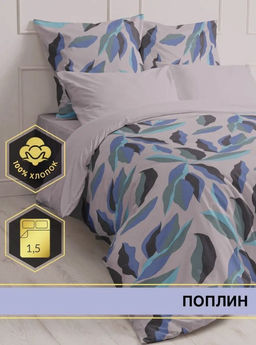 КПБ Мастерская снов Поплин 21134-1/2сп - Шуйские ситцы фото 6