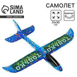 Самолёт Только вперёд, синий - Funny toys фото 5