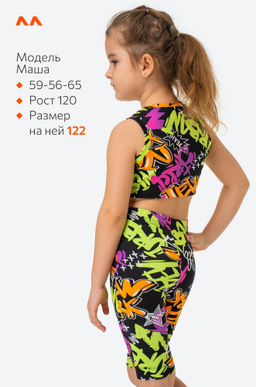 Летний костюм из бамбука для девочки Happyfox