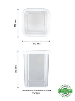 Банка 1,2л для сыпучих CUBBO SCANDI белый - Полимербыт фото 4