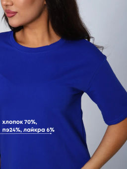 РАСПРОДАЖА Платье спортивное_930/синий