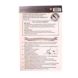 Гравюра «Единорог в цветах» A4, с металлическим эффектом «серебро»