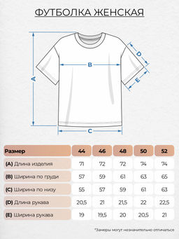 Футболка женская 5320 Be Friends  фото 11