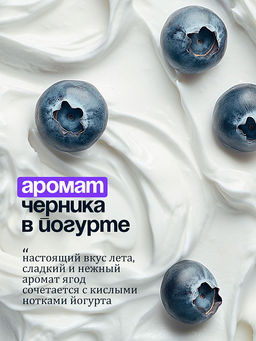 Крем-мыло жидкое увлажняющее Milana черника в йогурте (500 мл) - Grass фото 6