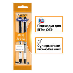 BIC ручка гелевая Gel-Ocity Stic набор-2шт Черная