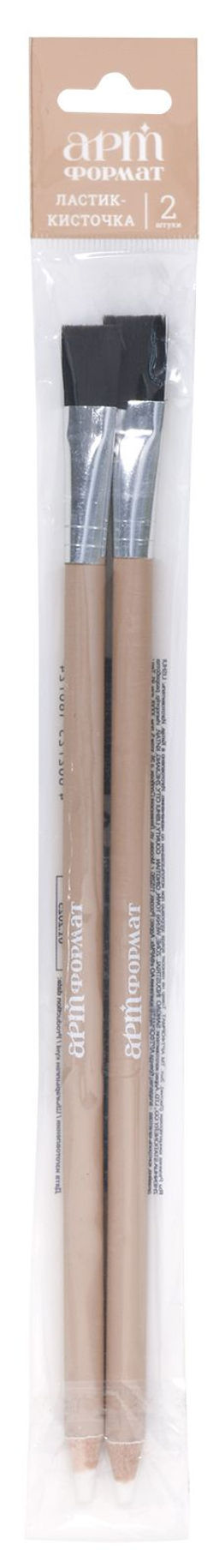 Набор ластиков-кистей АРТформат, термопластичная резина, 205х7х7 мм цилиндрическая, бежевы...