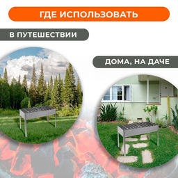 Мангал Maclay Профи, 12 шампуров, 70х30х50 см  фото 2