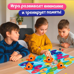 Настольная игра Владыка моря - Лас играс kids фото 19