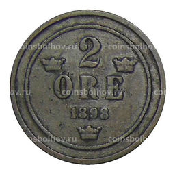 Монета 2 эре 1898 года Швеция