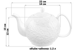 Чайник 1,2 л 22*14*15 см Веточки-цветочки - Elan gallery фото 8