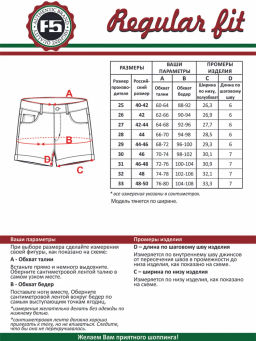Шорты женские _ 18240 - F5 фото 7