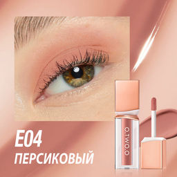 SC063-04 O.TWO.O Жидкие тени для век Powder Mist Liquid Eyeshadow Velvety Shine 3g