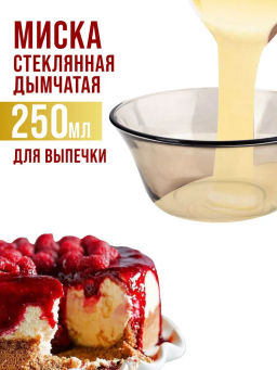 31183 Набор салатников, 6 шт х 250 мл.MB (х16) - Mayer&boch фото 6