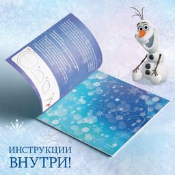 Набор аппликаций Новогоднее настроение, 3 шт. по 20 стр., Холодное сердце - Disney фото 11