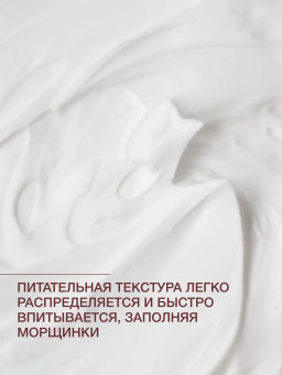 Vivienne Sabo Formule Anti-age Укрепляющий крем для кожи вокруг глаз Bakuchiol & Peptides 20 мл  фото 6