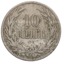 Монета 10 филлеров 1894 года Венгрия