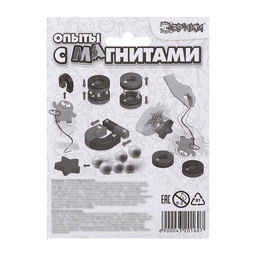 Набор для опытов Опыты с магнитами, 6 опытов - Эврики фото 8