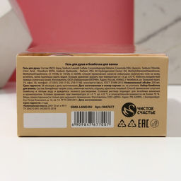 Подарочный набор косметики новогодний Море позитива, гель для душа шампанское 250 мл, бомбочки для ванны 5?40 г, Чистое счастье  фото 8