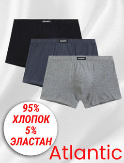 ATLANTIC 3BMH-007 Трусы шорты Basic - набор 3 шт. микс