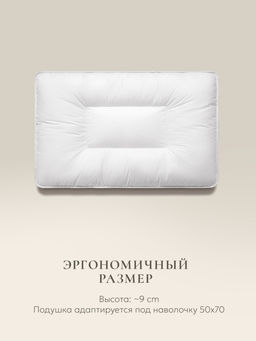 Подушка "Quadro Memory Box Mini" 40*60, MB-5629