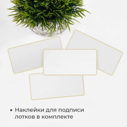 VAL BL-20VP Лотки для бумаг верт., 29.5*23.5*7 см, набор 20 шт., цвет чёрный, шт