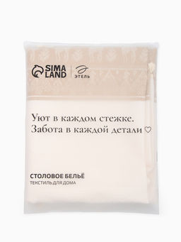 Скатерть Этель. Новогодние олени, 140?200 см