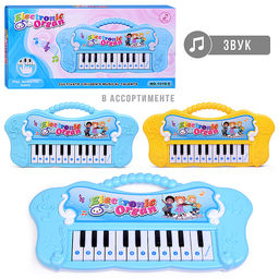 Синтезатор "Волшебный клавишник" в коробке