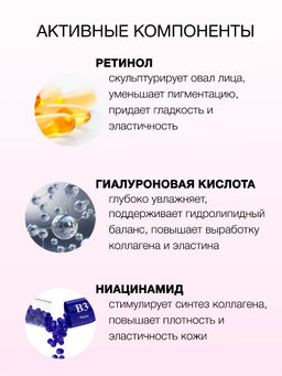 Ф-345 Крем для лица дневной безупречная кожа 75 мл / 12 новинка - Floresan фото 3