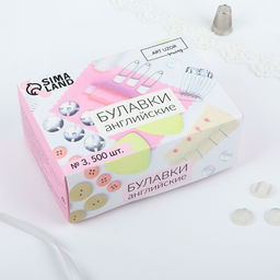 Булавки английские, 45 мм, 500 шт., цвет серебряный