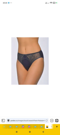 Трусы Palada 82642 черный (98)