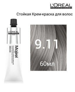 Majirel 9.11 очень светлый блондин глубокий пепельный, стойкая крем-краска с технологией улавливания запаха, 60 мл