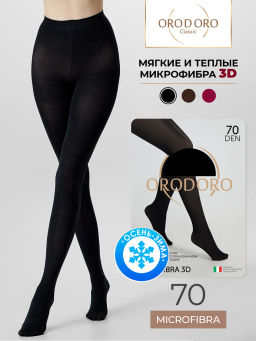 Колготки женские Микрофибра 70 3D
