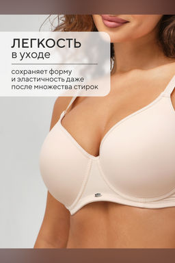 Бюстгальтер 871 OIRO 1 шт