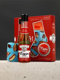 Подарочный набор: гель для душа пиво 250 мл и носки с пиццей, Чистое счастье