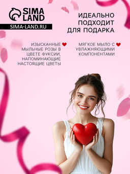 Цена за 2 шт. Мыльные розочки, фуксия, набор 6 шт.