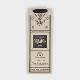Пакет подарочный ламинированный под бутылку, упаковка, «Подарок», 13×35×10 см