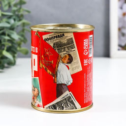 Носки мужские в банке «Для рождённого в СССР», подарочные, чёрные, 43-45 р-р