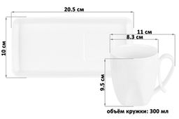 Чашка 300 мл 11*8,3*9,5 см Айсберг с фарфоровым блюдцем для десерта 20,5*10*2 см - Elan gallery фото 9