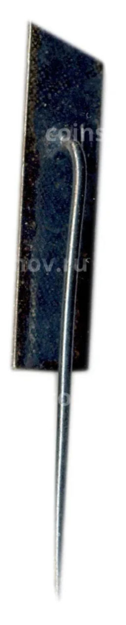 Значок Львов