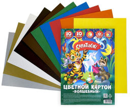 Цена за 2 шт. Картон цветной Creativiki 10 цветов 10 листов немелованный, с золотом и серебром А4- 200х2...